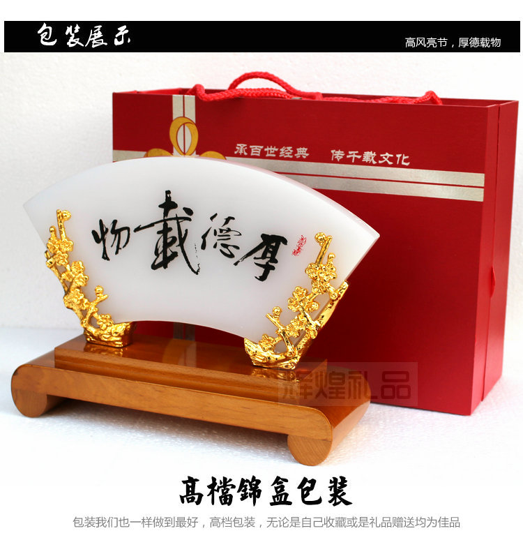 62老师纪念品.jpg