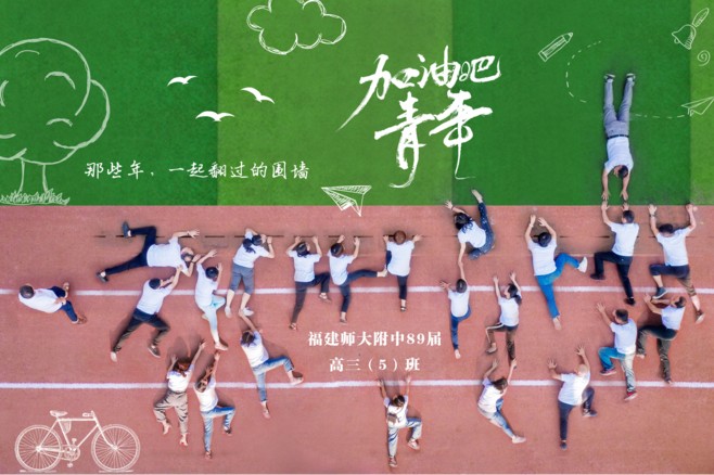 42聚会创意航拍_副本_副本.jpg
