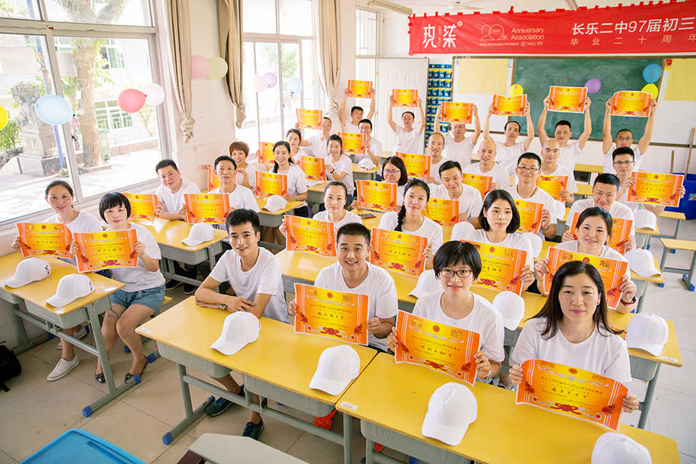 如何策划好同学聚会方案？