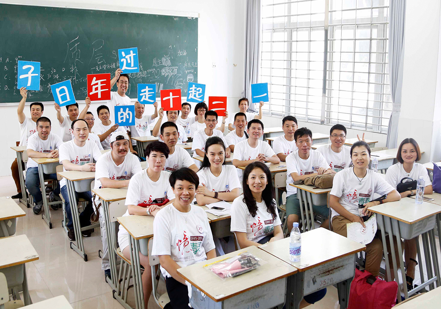 同学聚会筹备委员会如何分工？