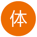 庞大优质的资源联盟