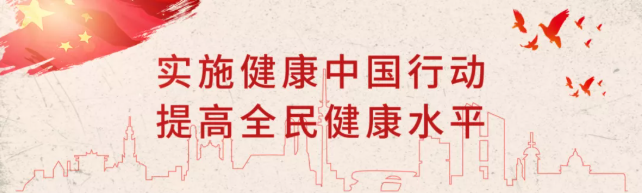 《家庭营养师公益培训行动》招募中心主任遴选报名开始(图1)