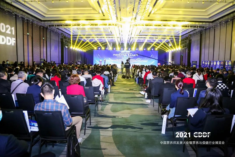祝贺！安徽省公共营养师协会荣获“中国营养师发展大会金桥凝聚力奖”！(图3)