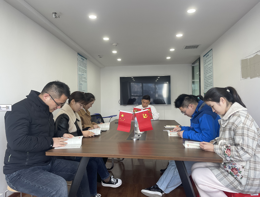 安徽省公共营养师协会党史学习(图1)