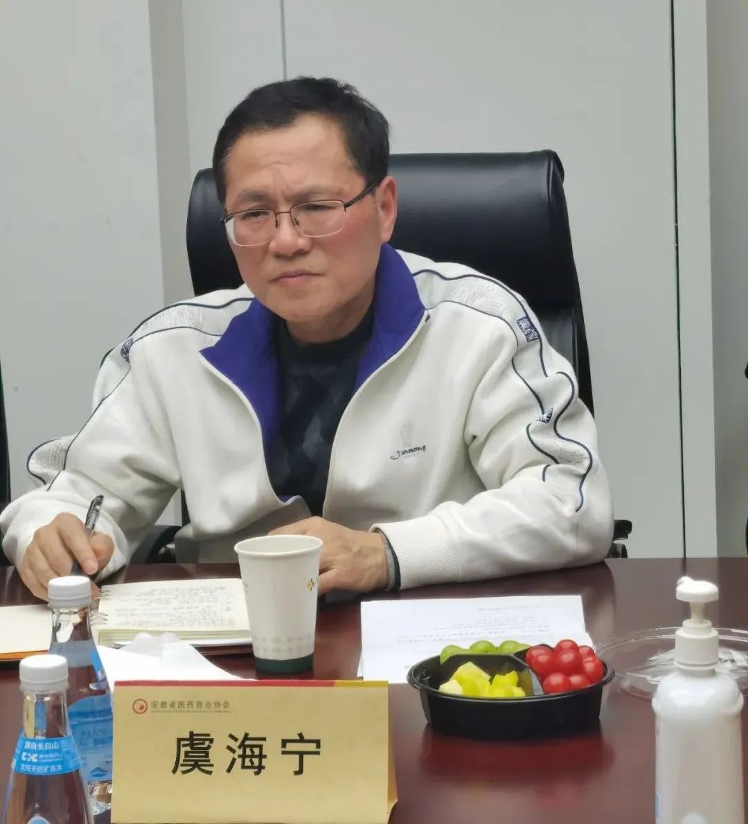 共谈发展成果，共谋发展未来——联盟互访走进省医药商业协会(图3)