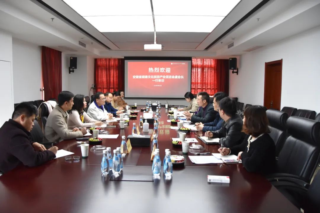 共谈发展成果，共谋发展未来——联盟互访走进省医药商业协会(图1)