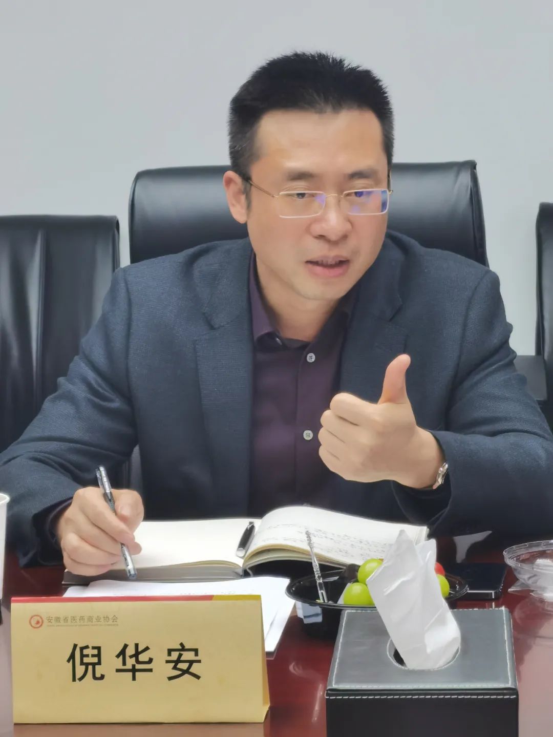 共谈发展成果，共谋发展未来——联盟互访走进省医药商业协会(图2)