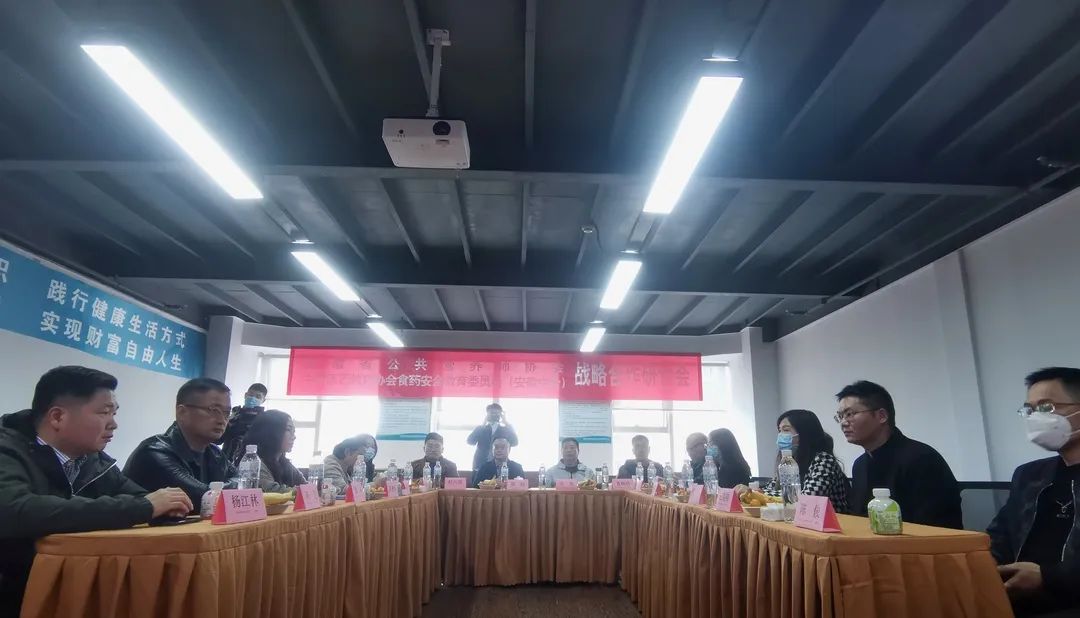 携手共进 开拓未来丨省公共营养师协会携手慧之诺医学生物科技有限公司战略合作签约仪式 圆满成功！(图4)