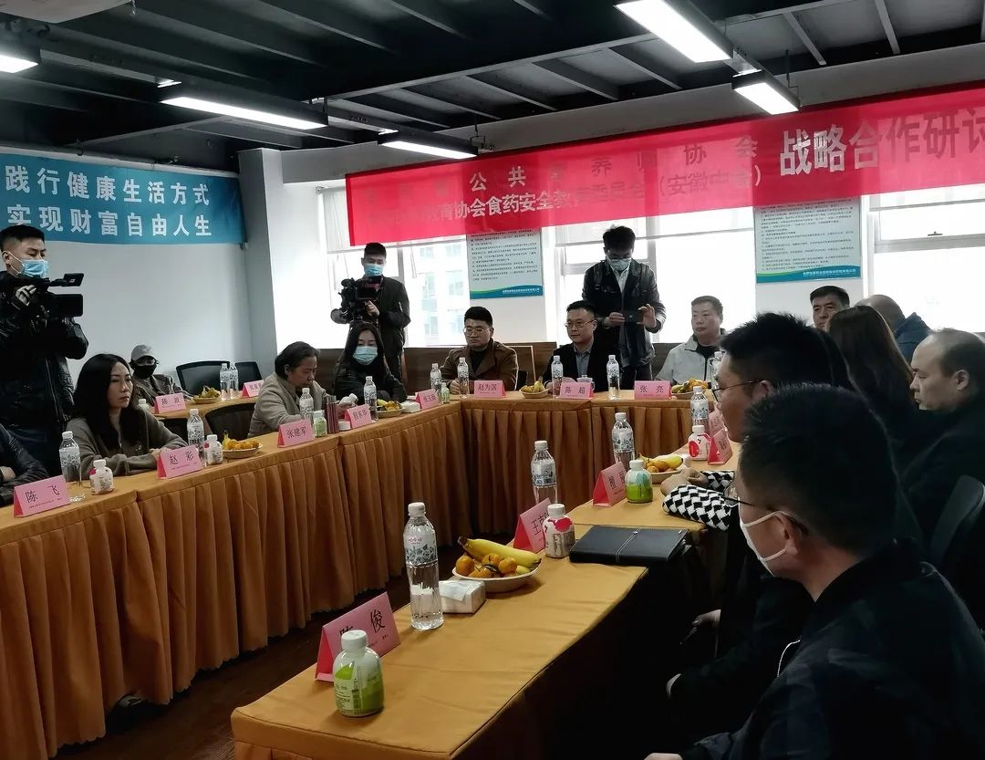 携手共进 开拓未来丨省公共营养师协会携手慧之诺医学生物科技有限公司战略合作签约仪式 圆满成功！(图5)