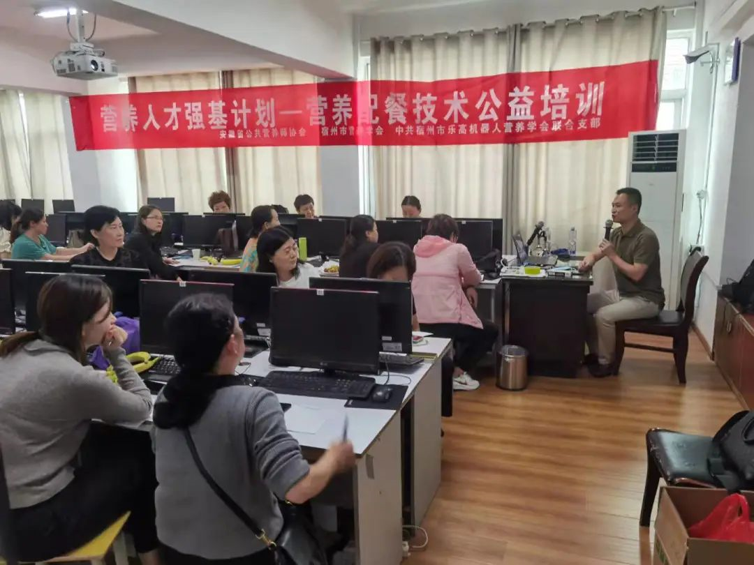 安徽省公共营养师协会-入会邀请函，期待您的加入！(图5)