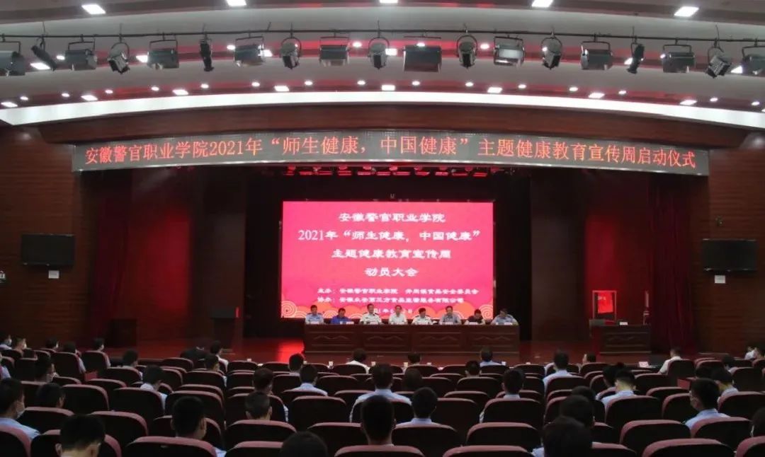 安徽省公共营养师协会-入会邀请函，期待您的加入！(图6)