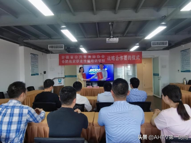 会校携手 推动健康产业发展(图2)