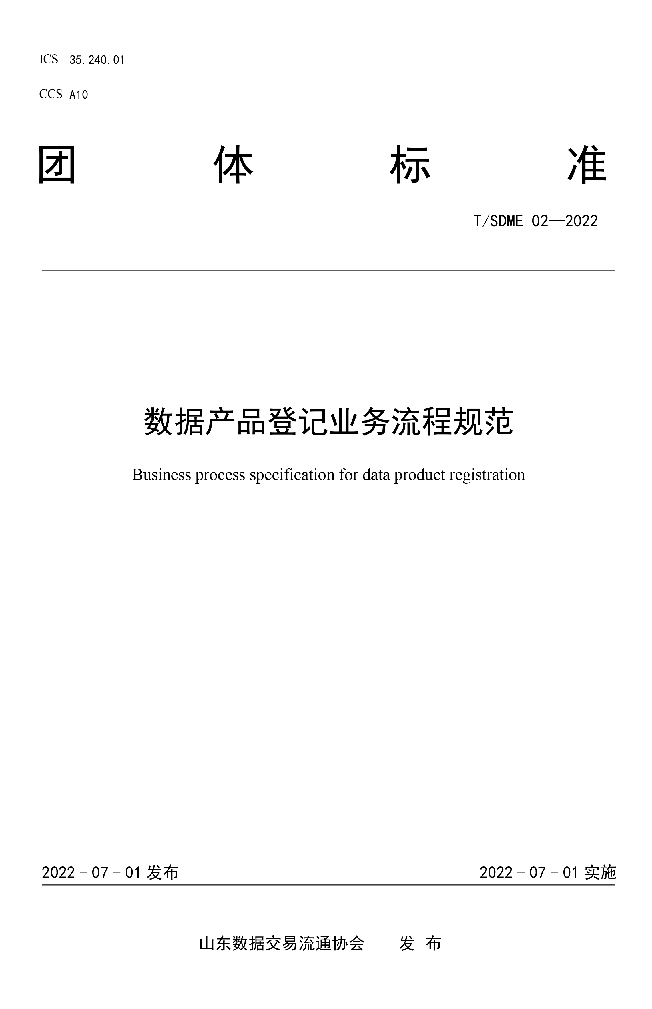 营动智能技术（山东）有限公司(图7)
